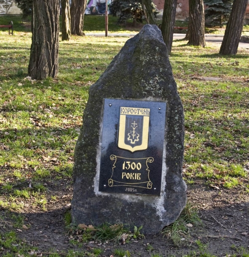 Коростеню вже більше 1300 років