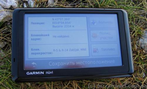 Высота 2314 метров