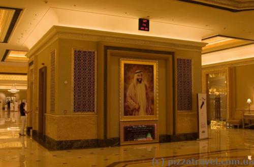 Emirates Palace Hotel in Abu Dhabi